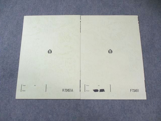 駿台 阪大理系数学研究 テキスト通年セット 2024 計2冊 010s0D 駿台 阪大理系数学研究 テキスト通年セット 2024 計2冊 010s0D