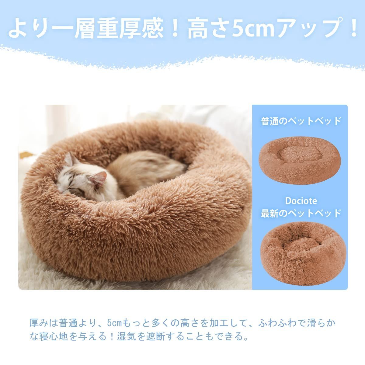 猫、犬ベッド 洗えます！ 通年適用 ラウンド型 ペットベッド 滑り止め ...