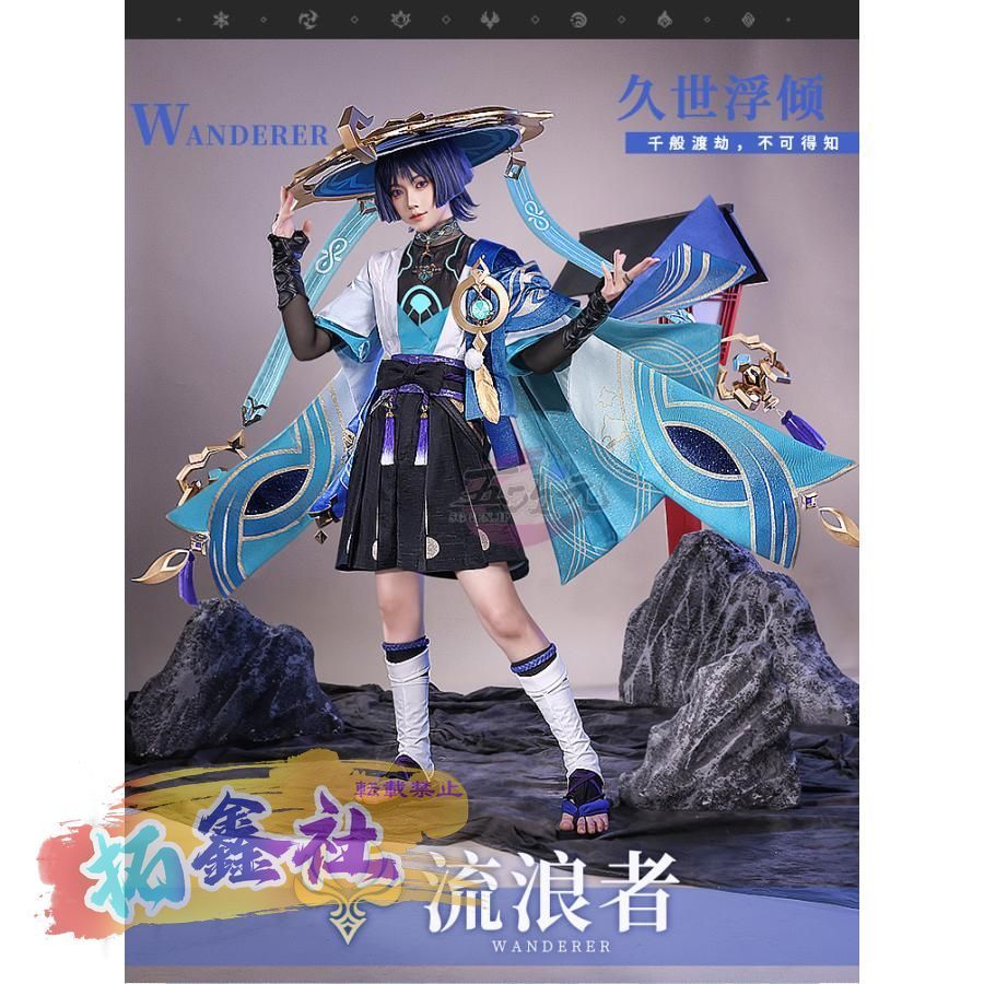 Uwowo FGO ビースト エレシュキガル コスプレ衣装 ウィッグ・靴