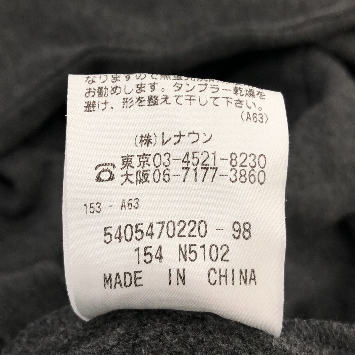 ☆美品☆ ensuite エンスウィート トップス チュニック