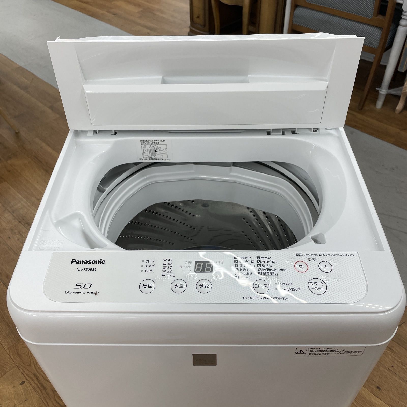 R514 ☀️ Panasonic 洗濯機（洗濯5.0㎏) 18年製 NA-F50BE6 ⭐ 動作