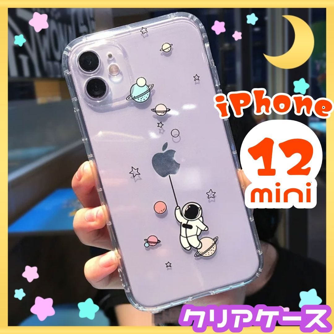 iPhone12mini スマホケース 宇宙 飛行士 惑星 クリア キュート - メルカリ