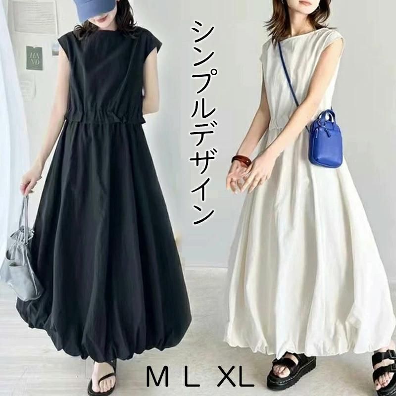 ロングワンピース バルーン レディース ワンピース バルーンワンピース マキシワンピース ノースリーブ ワンピ バルーンスカート マキシ丈