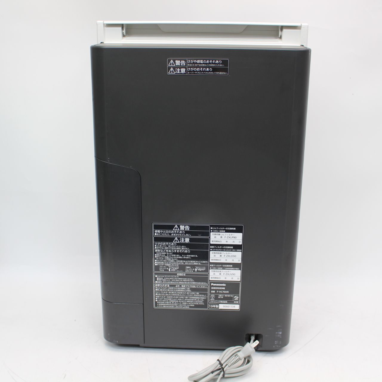 208)パナソニック Panasonic 2024 加湿空気清浄機 F-VC70XR-TM 2019年