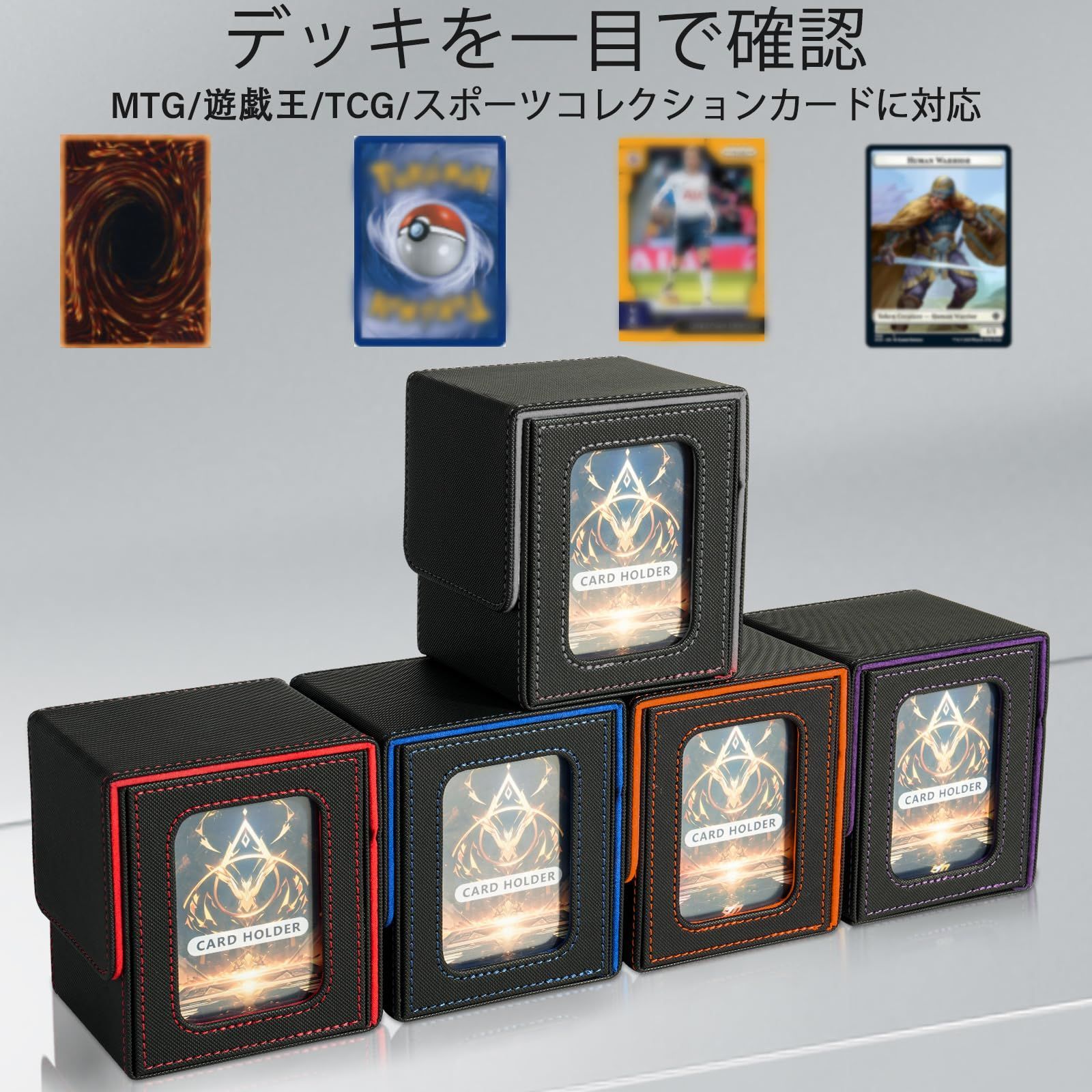 MTG デッキ　ドレッジ　スリーブ付き スリーブ対応「 PUレザー 防水素材 遊戯王/ポケモン/デュエマ