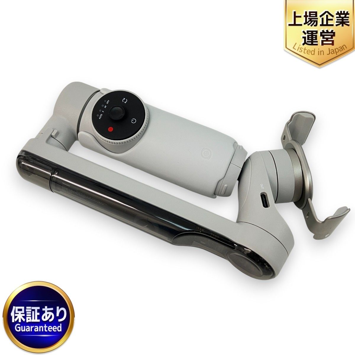 Insta360 Flow ホワイト 中古品 ジンバル スタビライザー
