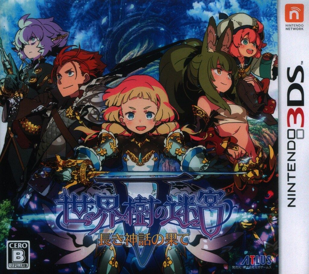 3DS 世界樹の迷宮V 長き神話の果て コレクターズパック 特典CD付き Amazon.co.jp: 世界樹の迷宮V 長き神話の果て - 3DS : ゲーム