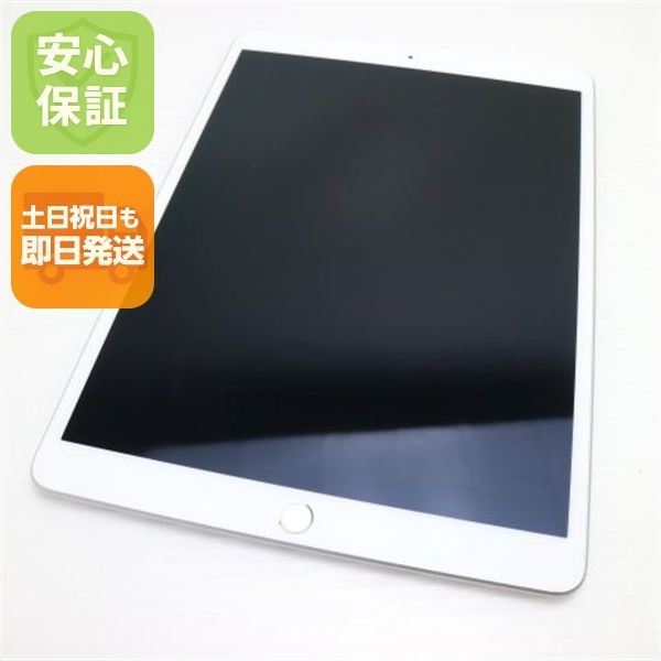 【完動品】iPad Air3 64GB SIMフリー 【すぐ発送】 完動品】iPad Air3 64GB SIMフリー 【すぐ発送】 完動品】iPad