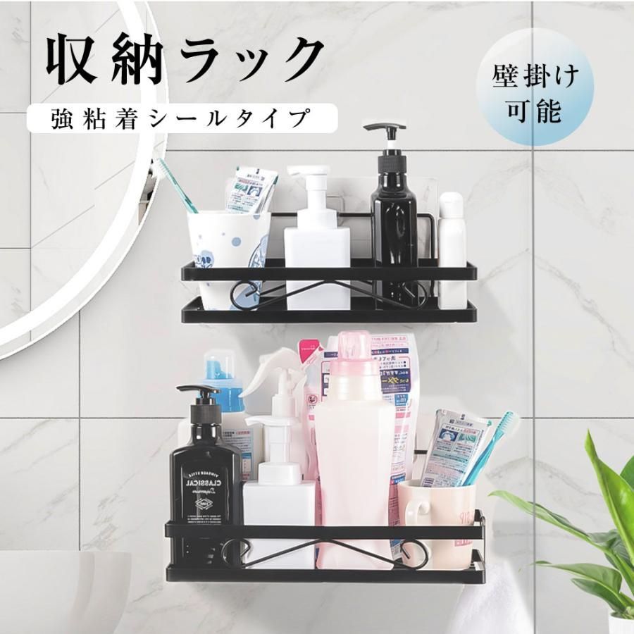 浴室用ラック シャワーラック お風呂 ラック 強力粘着固定 ステンレス 防水 防錆 水切り 小物収納 キッチンブラック 2段式 dg-srk2