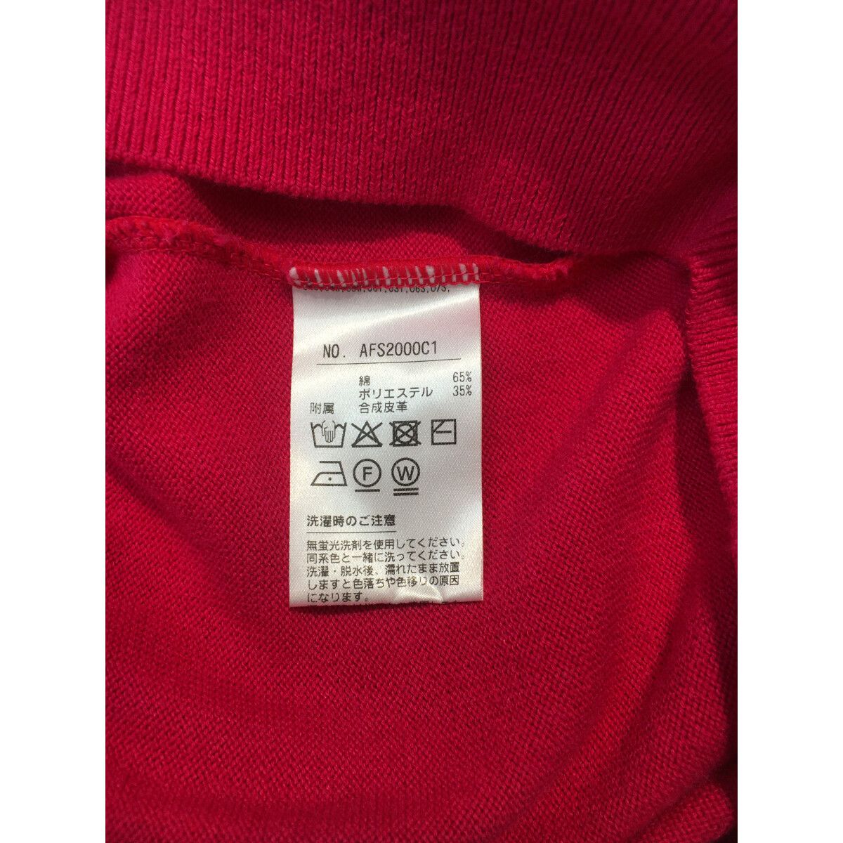 coco 中古 アンパスィ and per se レディース ベスト M ピンク×水色系 Vネックニット 中古 レディース アンパスィ and per se ベスト M ピンク クルー