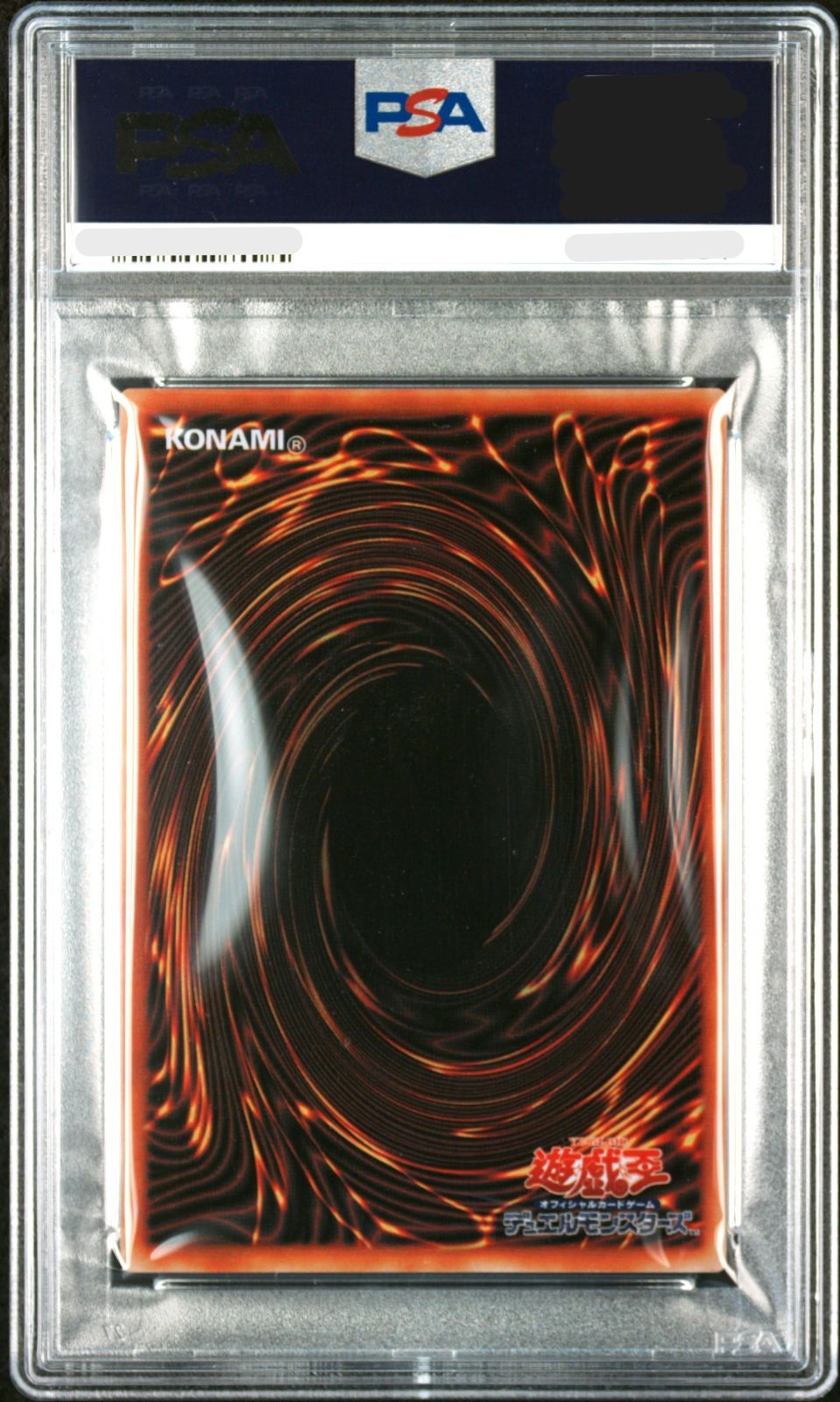 ステンレス製【鑑定品PSA9】遊戯王 ブラックマジシャン 20th