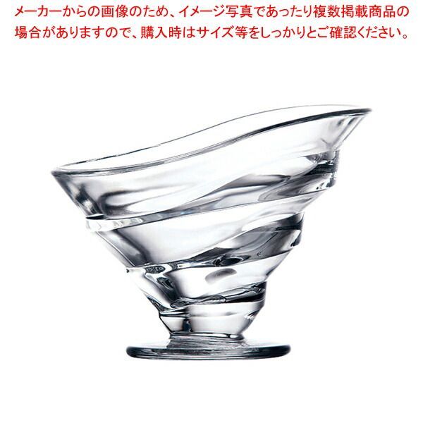 川西拓実】 fortune 限定 収納ボックス BOX セット FC盤含 【公式通販】