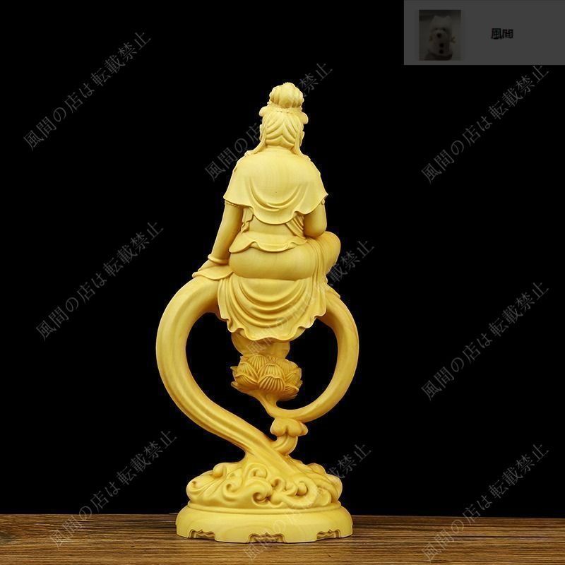 仏像 置物 オブジェ 仏像 彫刻 工芸品 自在観音菩薩 厄除 木彫 仏像 置物 オブジェ 仏像 彫刻 工芸品 自在観音菩薩 厄除 木彫