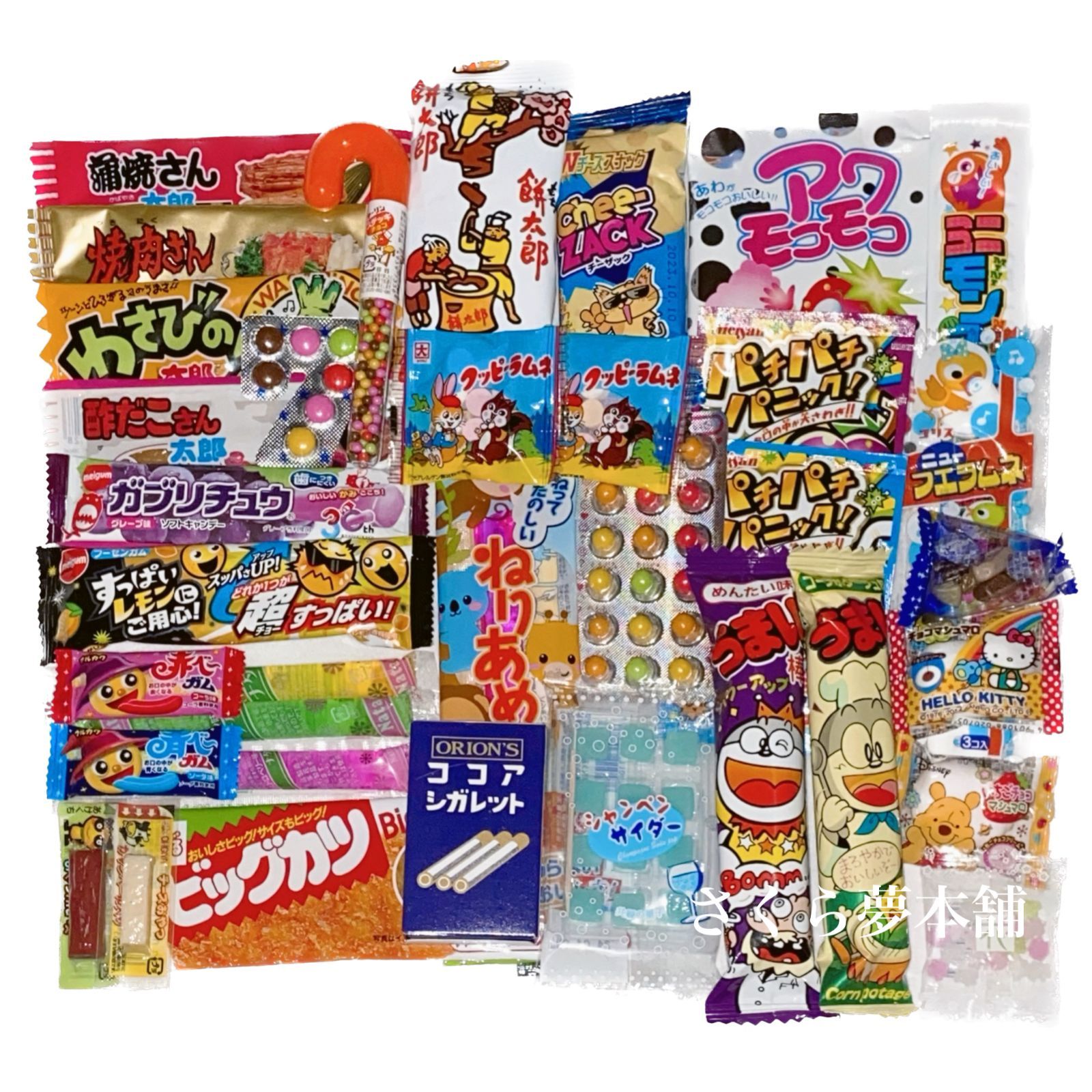 駄菓子詰め合わせ 計35点セット 】まとめ買い 大人買い セット 駄菓子詰め合わせ 計35点セット 】まとめ買い 大人買い セット