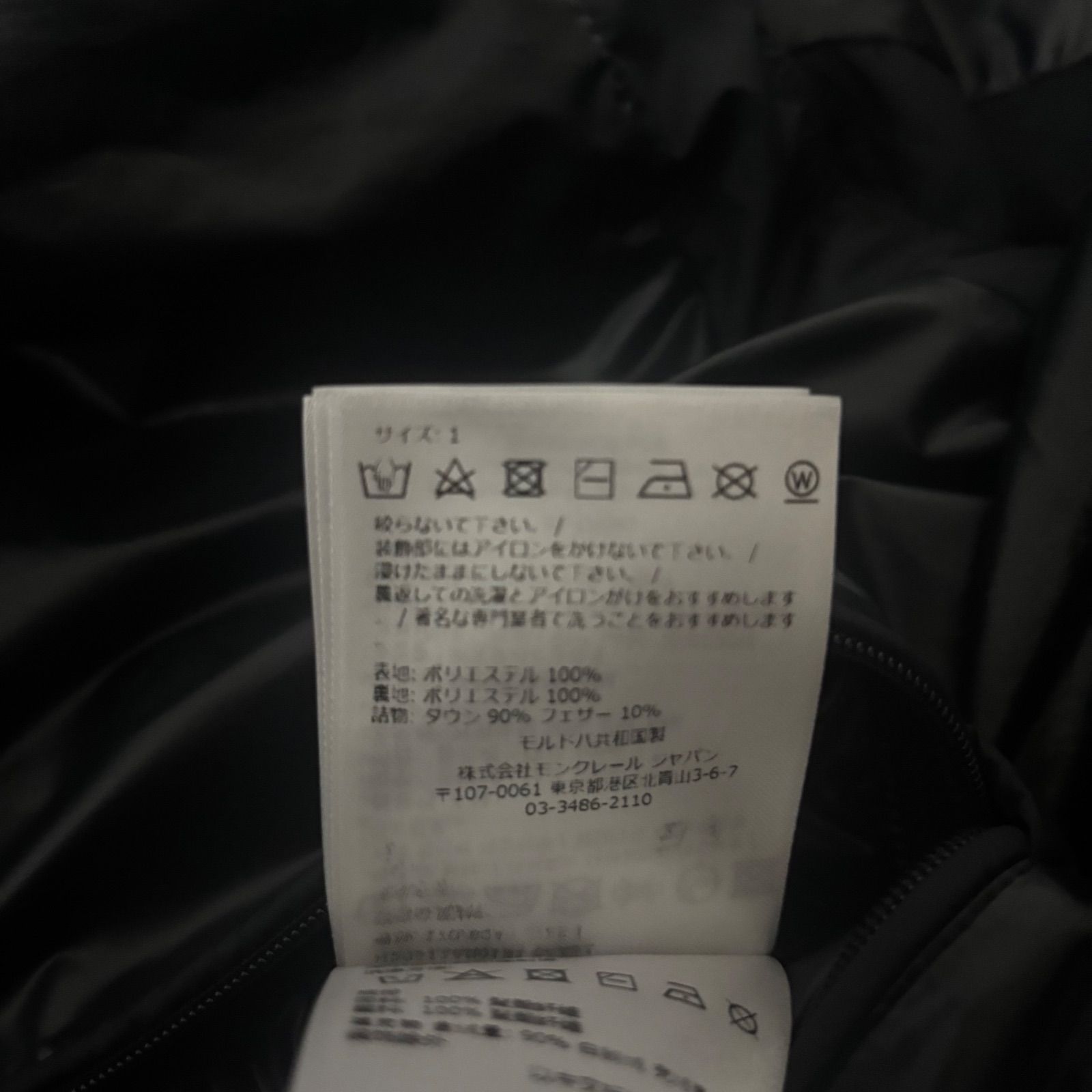 カルダミン CARDAMINE
