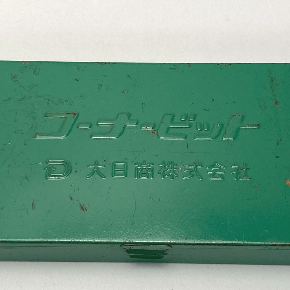 コーナービット 2分用