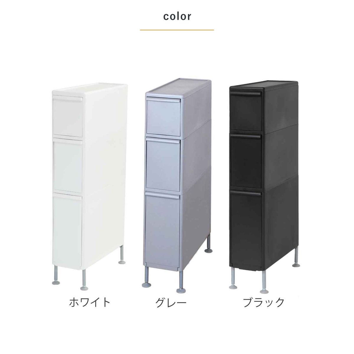三段 18cm