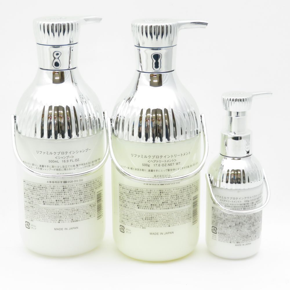 新品未開封　リファミルクプロテインシャンプートリートメント 500ml ReFa MILK PROTEIN SHAMPOO 500mL/リファミルクプロテイン