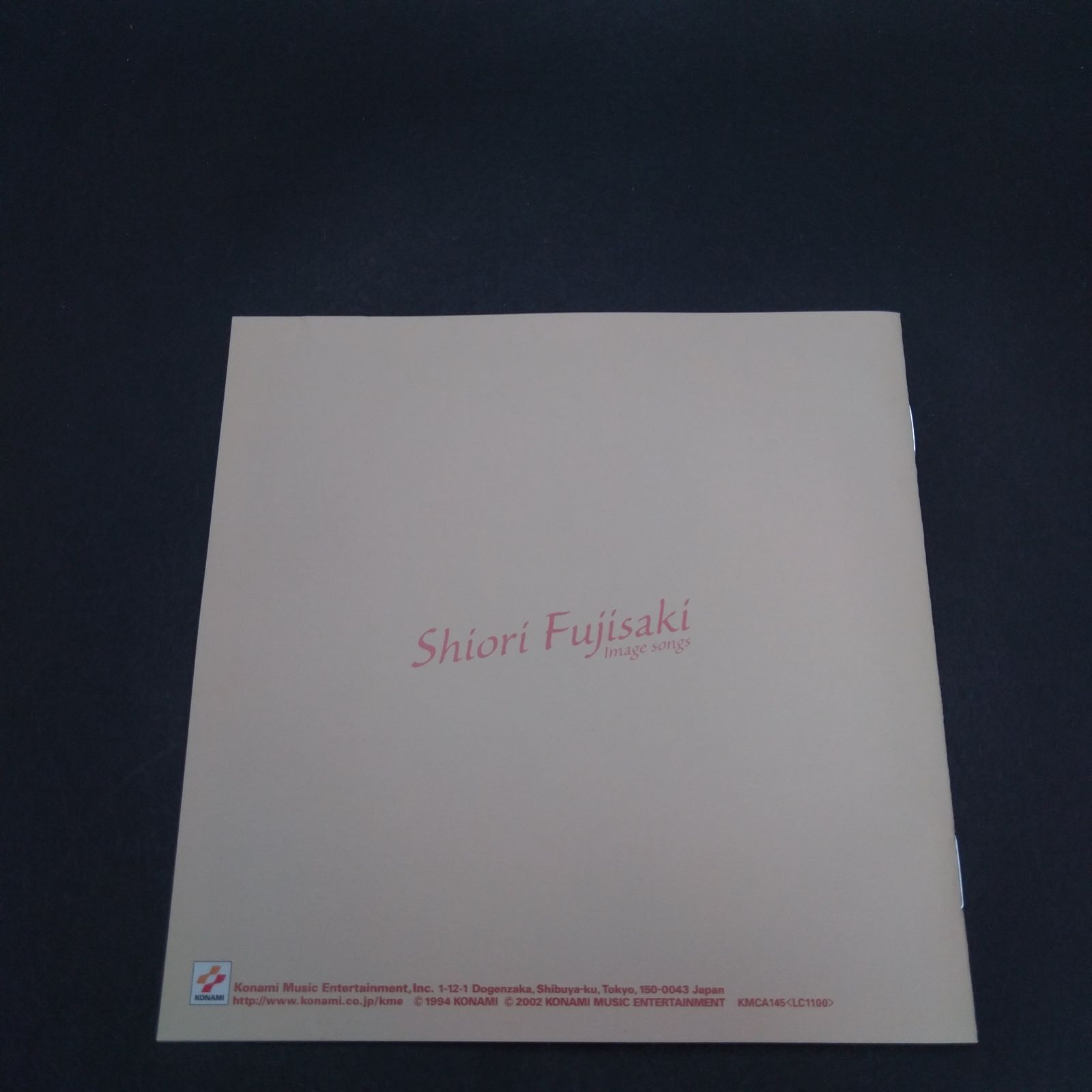 たいせつな君へ