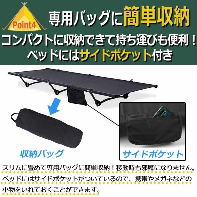 2WAYコット キャンプ ベッド アウトドア ツーリング FUTURE FOX 】2WAYコット キャンプ ベッド アウトドア