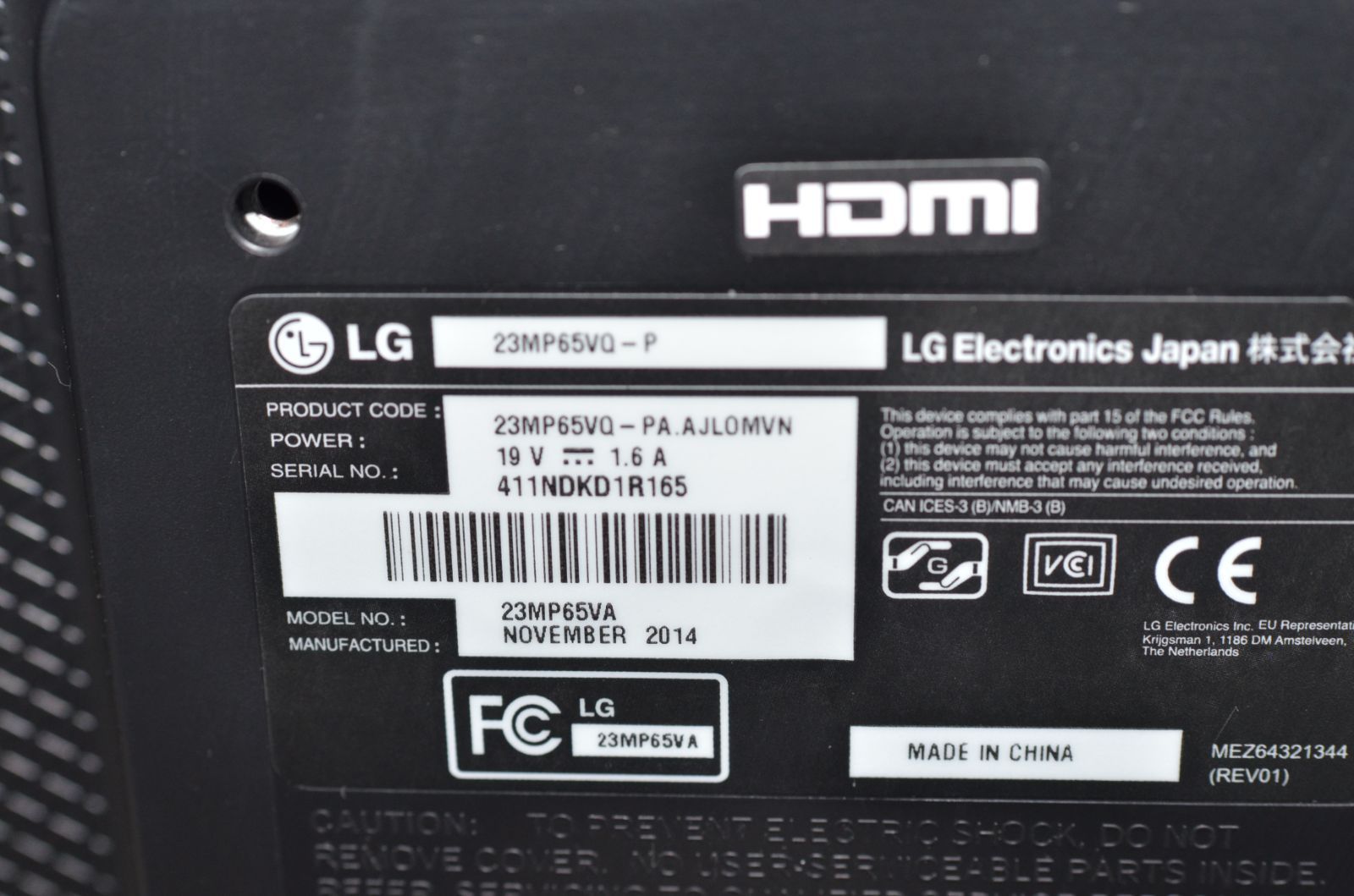 中古良品 LG 23MP65VQ-P 液晶モニター 23型液晶ディスプレイ 中古良品 LG 23MP65VQ-P 液晶モニター 23型液晶ディスプレイ
