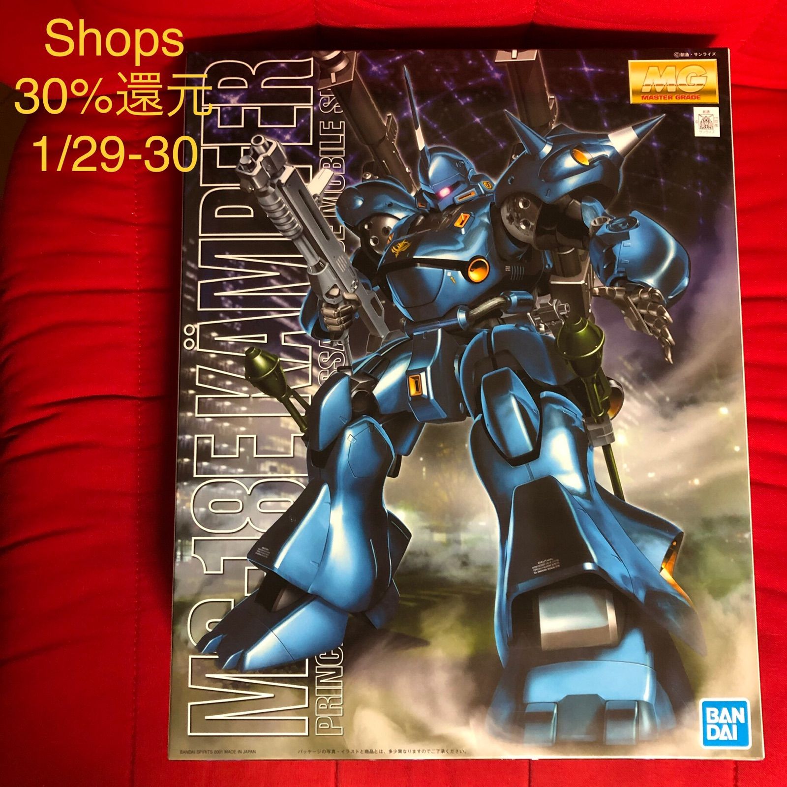 BANDAI MGケンプファー MS-18E KAMPFER かくし 1/100