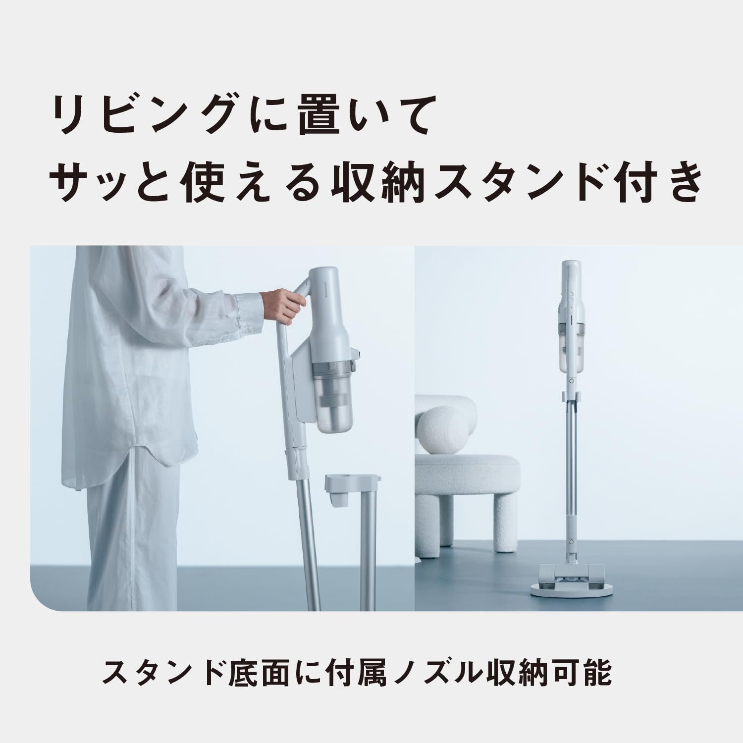 パナソニック サイクロン式コードレススティック掃除機