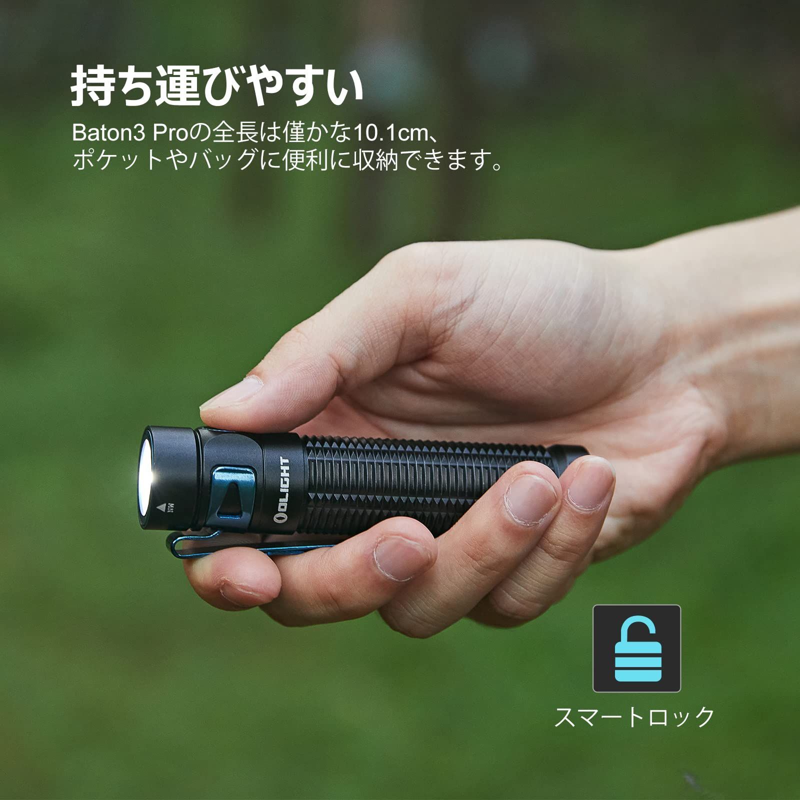 色: Green(CW)】OLIGHTオーライト Baton 3 Pro 懐中 - ASS13_cold