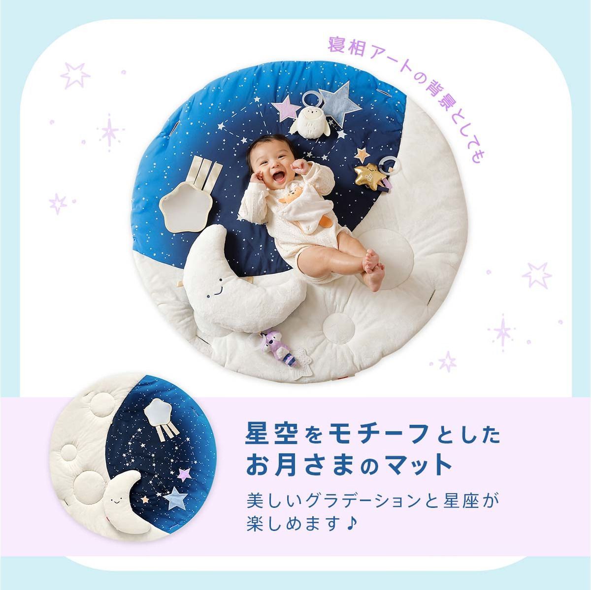 ベビージム