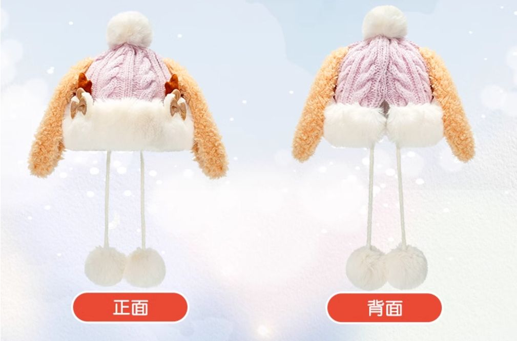 即日発送 ディズニー 24クリスマス クッキーアン ファンキャップ