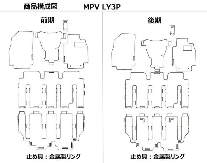 マツダ MPV LY系 フロアマット 高品質で安売りに挑戦 在庫品は当日発送可 ブラック アヴィレスストア メルカリ店 メルカリ