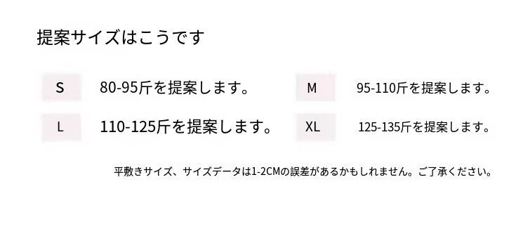 仮装