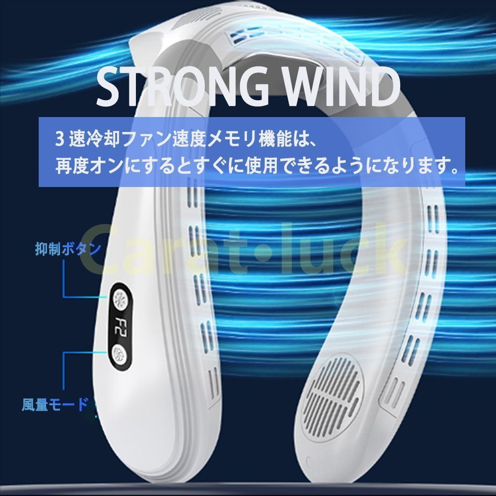 LED表示 扇風機