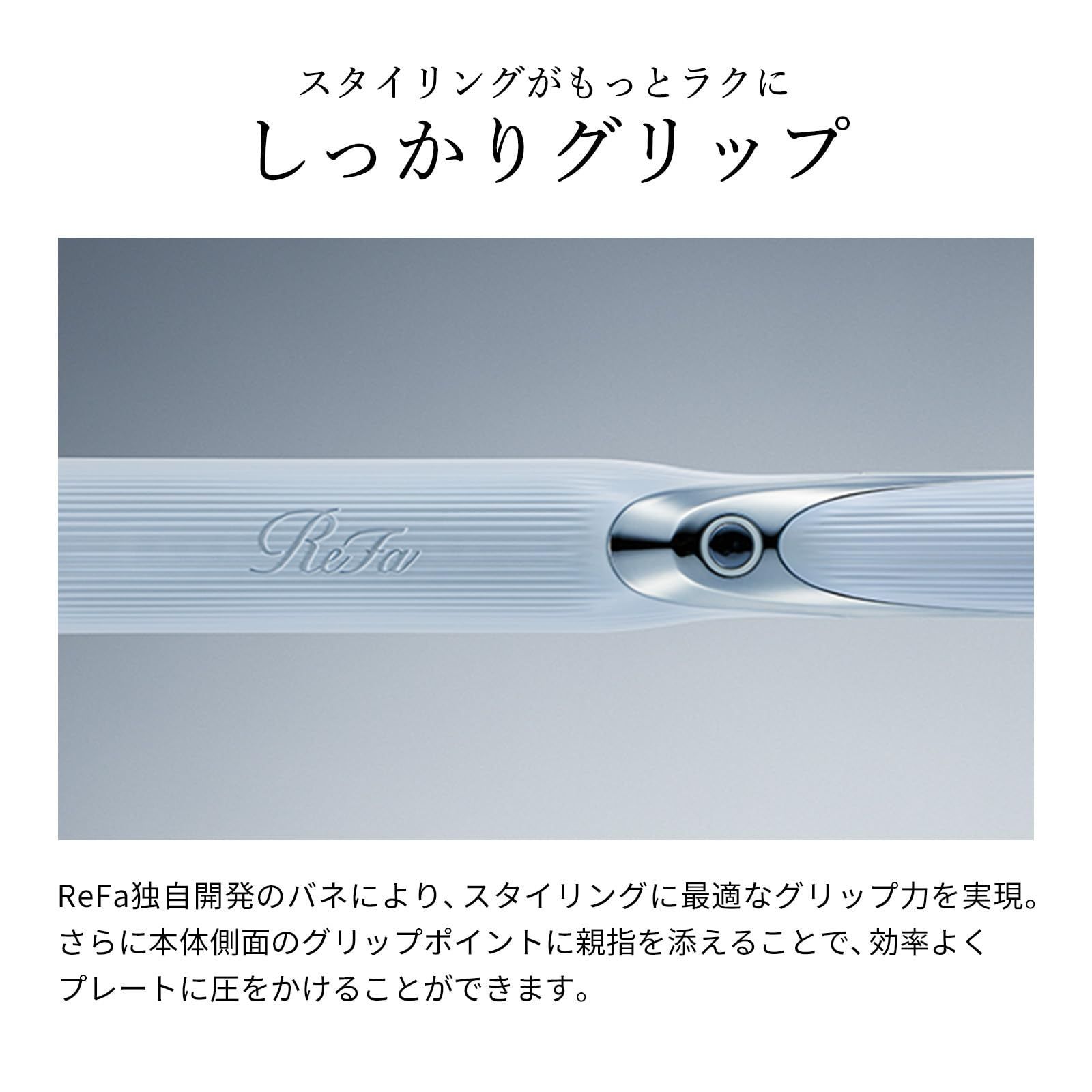 リファ ストレートアイロン プロ ReFa STRAIGHT IRON PRO（ブラック