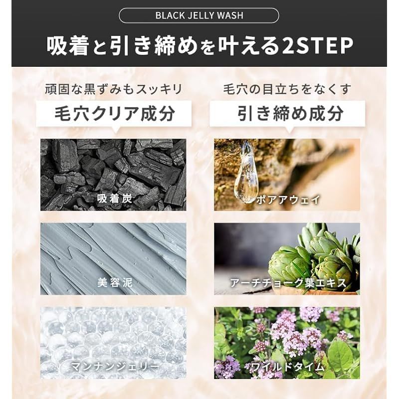 泡立てない 120g