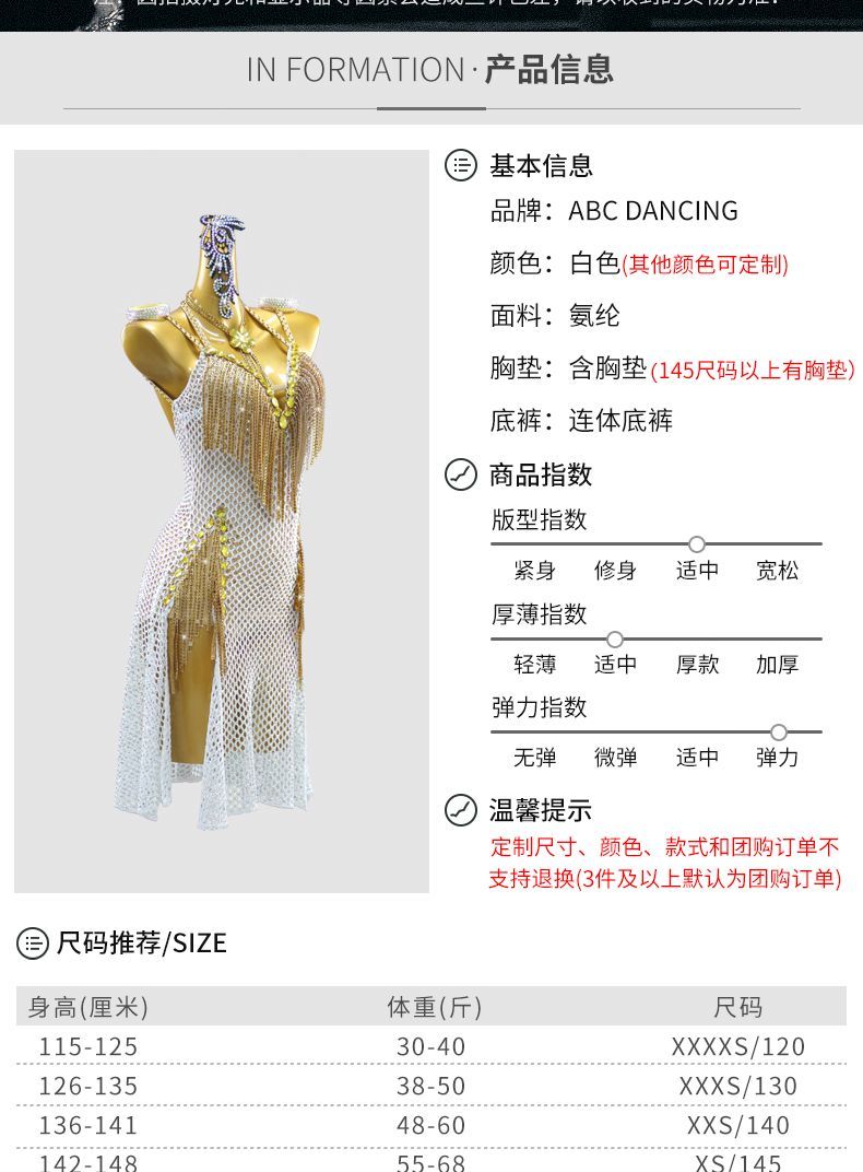 感 社交ダンス ドレス レディース 競技用 ステージ 舞台衣装 発表会 ダンスウェア ラテン サンバ ルンバ チャチャ ワルツ タンゴ モダンダンス パーティー 演出服 フラメンコ ベリーダンス フォーマルドレス P-31 LLC-HASEGAWATOSO_COM