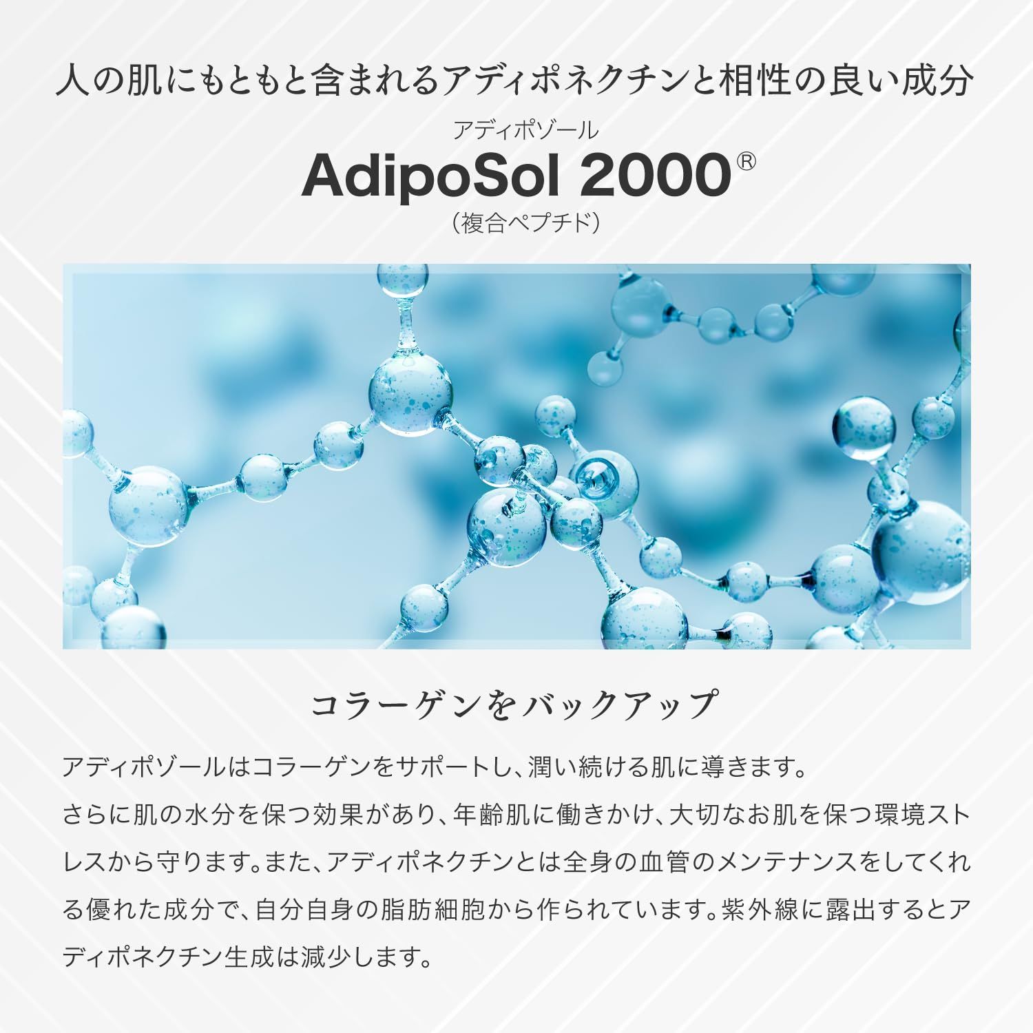 ナチュラル