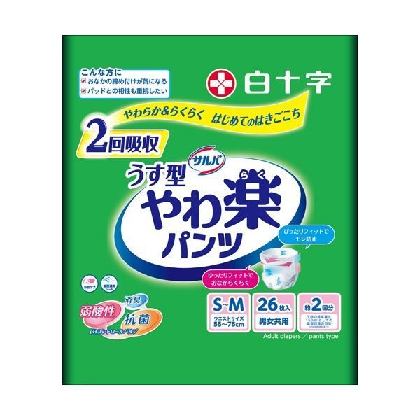 (まとめ) 白十字 サルバ やわ楽パンツ うす型 S-M 1パック(26枚) 【×5セット】