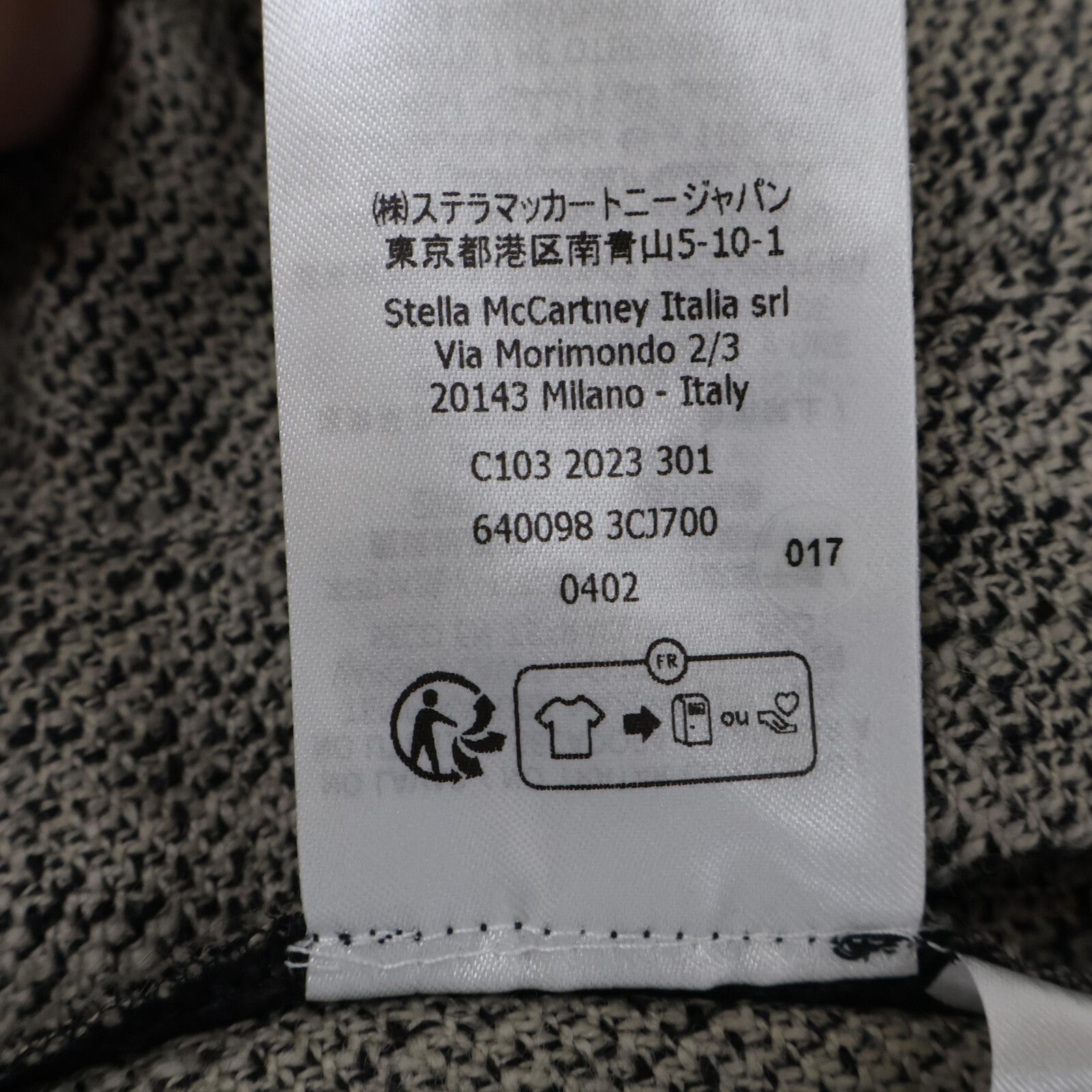 STELLA McCARTNEY ステラマッカートニー 23年 ﾍﾞｰｼﾞｭ 640098 ｳｰﾙ