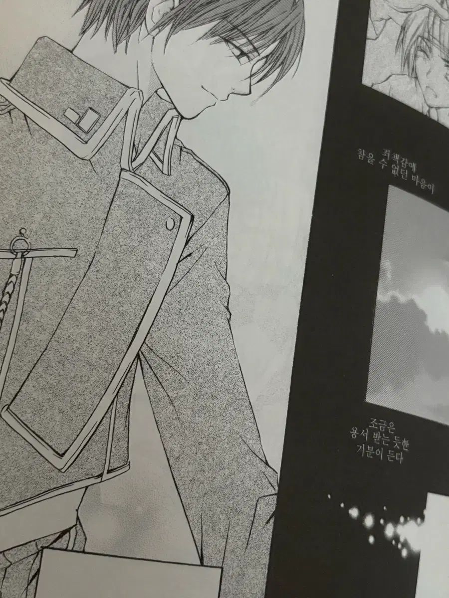 古典アンソロジー 同人誌