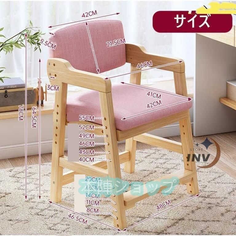 新品・未使用】 ベビーチェア 木製 ハイチェア キッズチェア