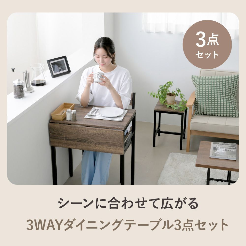 ダイニングテーブル 公式 セット 2人 折りたたみ 椅子 付き 幅60 奥行