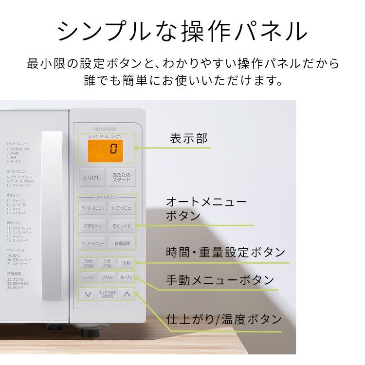発酵 グリル