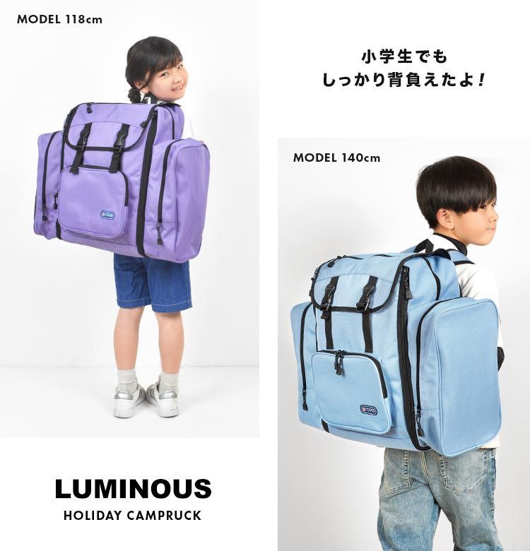 新品未使用　ファミリア　fダッシュ　リュック　大容量　旅行　修学旅行　林間学校に FILA フィラ キッズ リュックサック 修学旅行 大容量 50L サブ