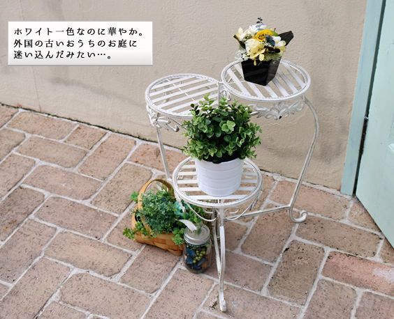 プランター置き花台