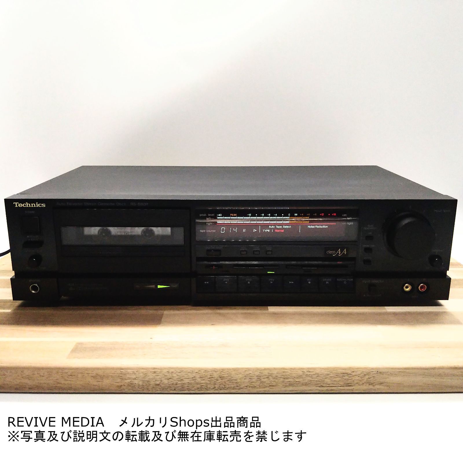 整備済み・１年保証】 Technics RS-B80R カセットデッキ - メルカリ