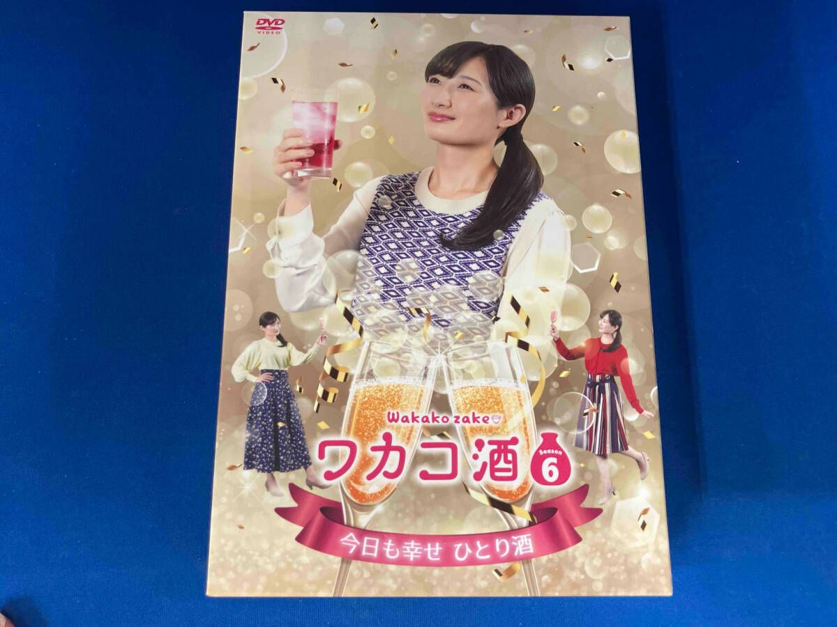 ドラマ / DVD / ワカコ酒 Season6 DVD-BOX - メルカリ