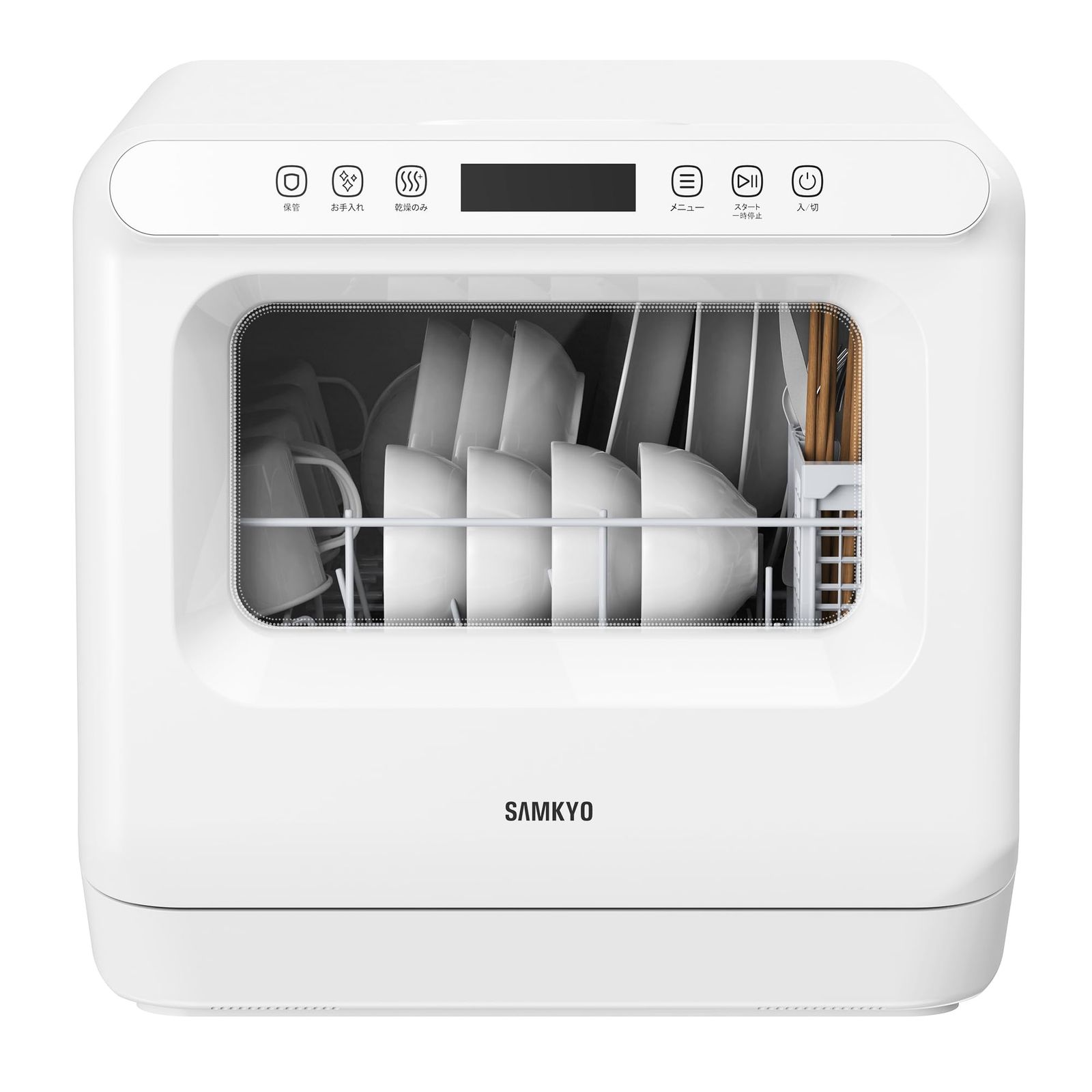 食洗機 工事不要 1～3人用 家庭用 18点入り 食器洗い乾燥機 乾燥のみ機能対応 熱風送風乾燥機能 食洗器 食器洗浄機 給水バケツ付き SAMKYO T40 ホワイト