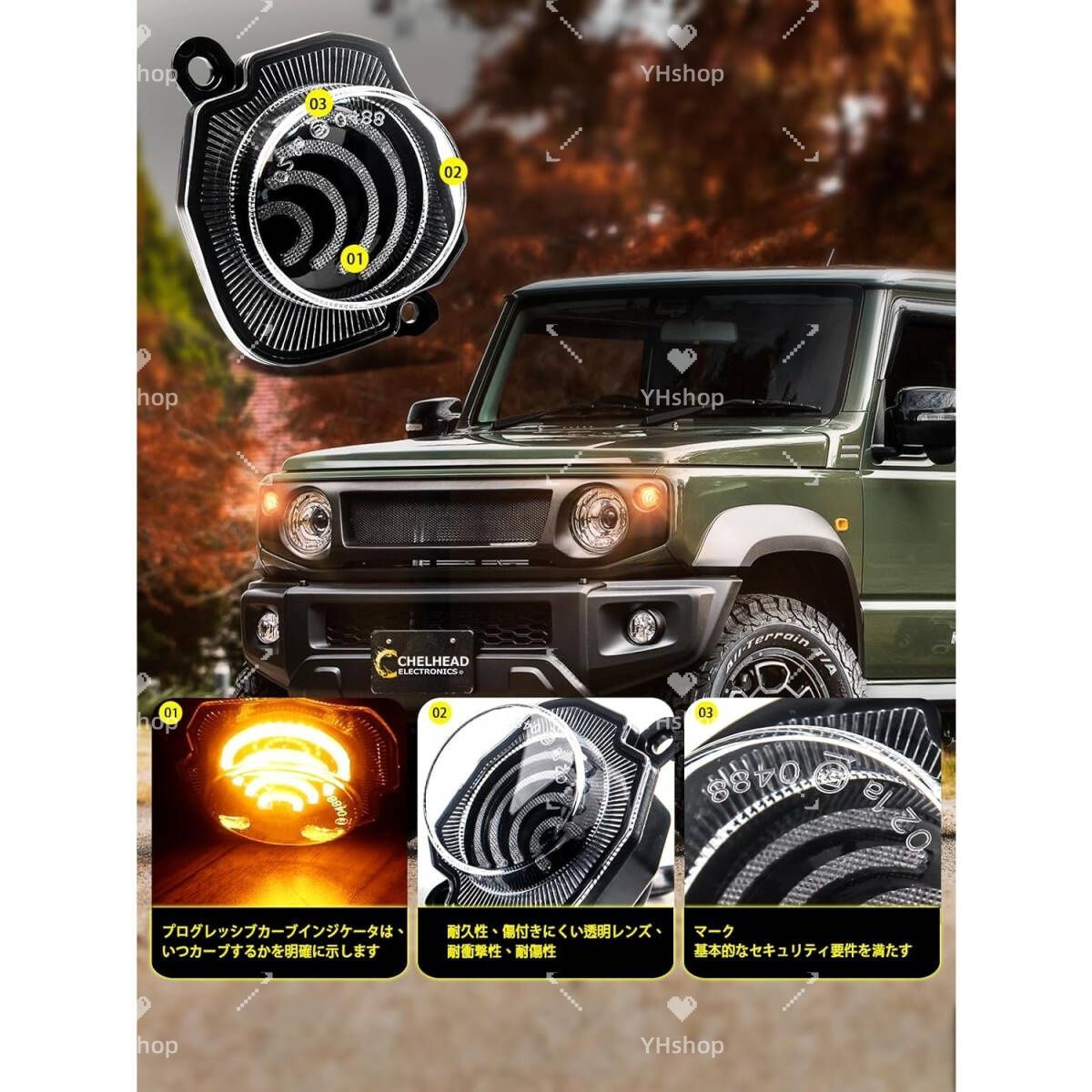 ジムニー JB64 74 LEDフロントウインカー クリア サイドマーカーセット