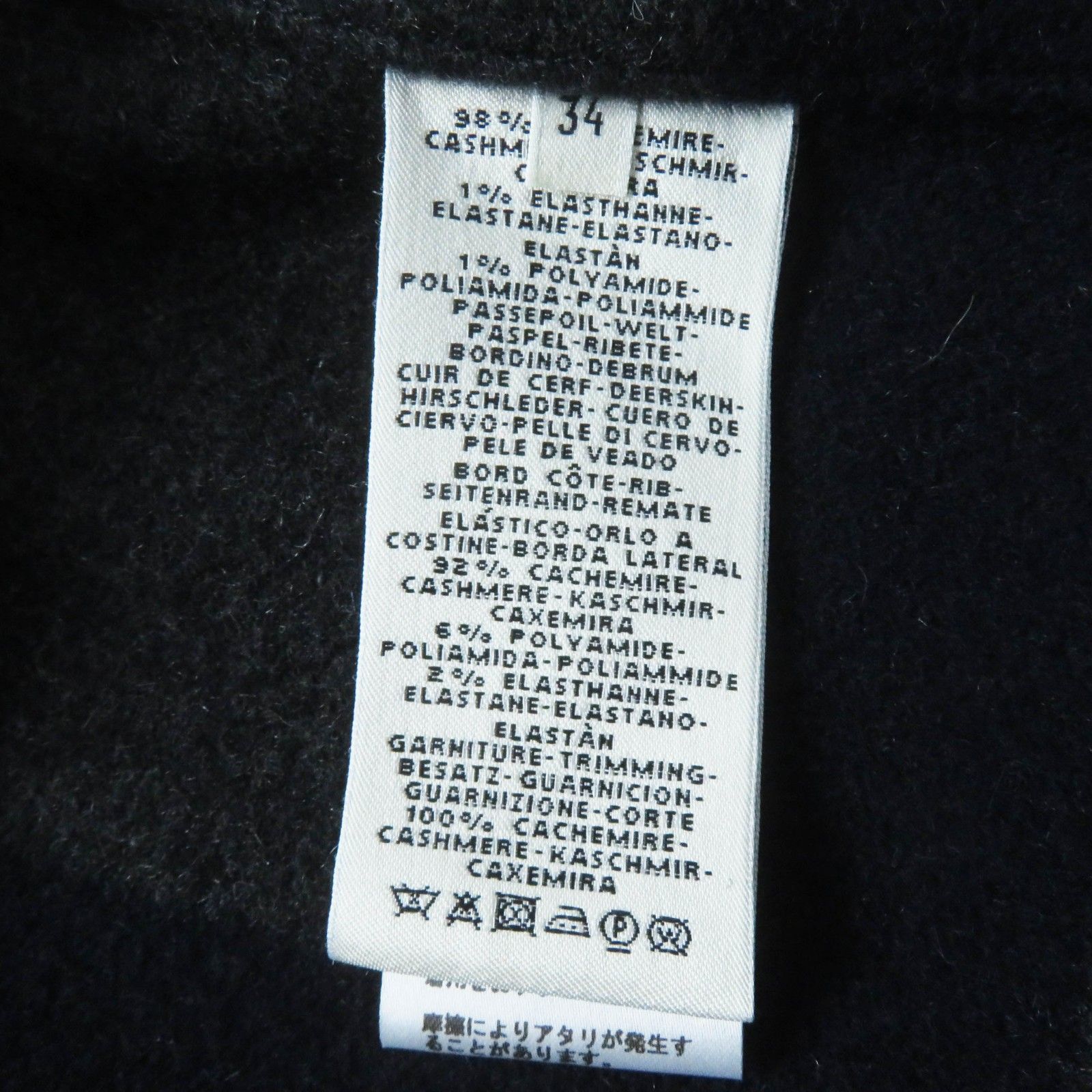極美品◎HERMES エルメス 20AW Varsity カシミヤ レザー